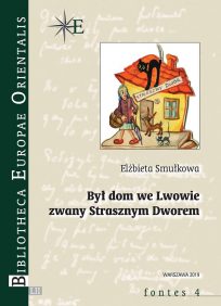 Elżbieta Smułkowa, Był dom we Lwowie zwany Strasznym Dworem, LII, fontes 4, Warszawa 2019